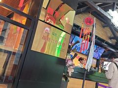 -梨花自助烤肉(乐宾店)