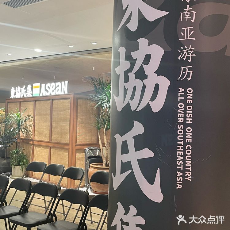 求助,从厦门到曼谷要多久?