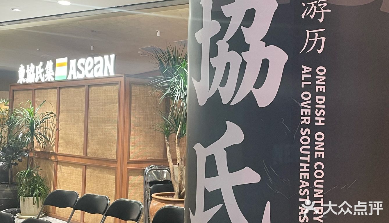 求助，从厦门到曼谷要多久？