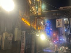 -新兴园饺子馆(河南街店)