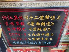 -浔蹄(南浔总店)