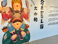 -辰熙ACX星海艺术中心
