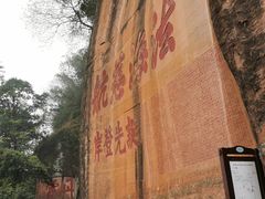 -丹霞山风景名胜区