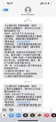 -上海时光整形外科医院