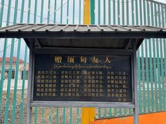 -一寨两国风景区