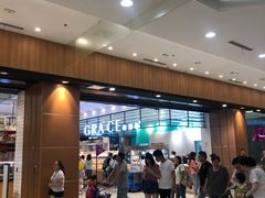 -格瑞思动物奶油生日蛋糕(园区永旺店)