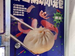 -鼓楼夜市