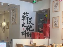-必胜客(WOW昙华林店)