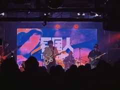 -育音堂音乐公园