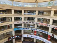 -中国丹阳眼镜城