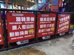 -核客电玩城(东门店)