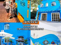 -珠海横琴国家地理探险家中心(创新方)