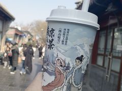 -南锣鼓巷