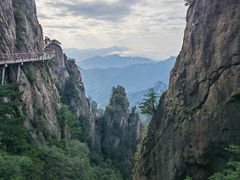 -老君山风景名胜区