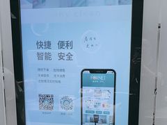 -福奈特洗衣洗鞋(宝华广场店)