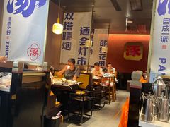 -涿派·炝锅鱼(涿州店)