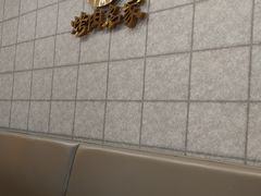 -炽城·烤肉名家(鸿达中央广场店)