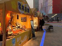 -西安创业咖啡街区