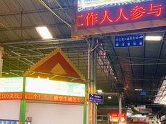 -曼阁市场水果批发市场
