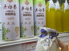-百年义利(东直门店)