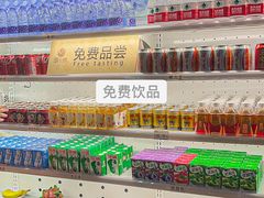 -御水泉·国际水疗会(广州长隆店)