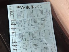 -渝嘴小老弟老火锅(华新村店)