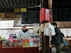 -忆秦园小笼包(惠山古镇总店)