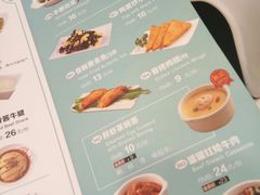 菜单-嘉和一品粥(天秀店)