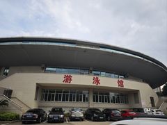 -福建省奥林匹克体育中心游泳馆