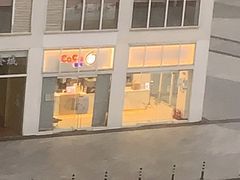 -CoCo都可(建外SOHO店)