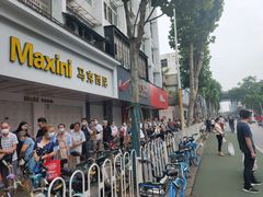 -曹祥泰(解放路店)