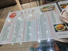-义顺牛奶公司(新马路老店)