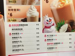 菜单-蜜雪冰城(环高店)