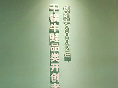 -蛙蛙叫·干锅年代(钻石广场店)