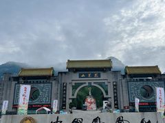 -丹东凤凰山景区