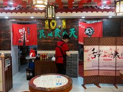 -双喜老铺(人民广场店)