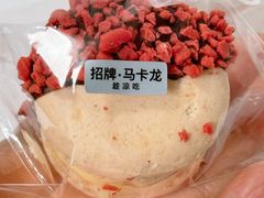 -红花点心局(护国寺店)