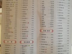 菜单-庐州太太(双岗店)