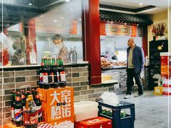 -浑河春面馆非遗鹿角面(良乡店)