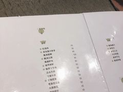菜单-日上三甘(三里屯店)