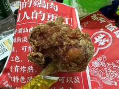 -虎头炸·潮汕南乳炸鸡(花都雅乐城店)