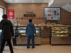 -同和居(月坛店)