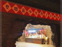 -和平菓局(王府井店)