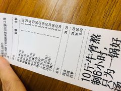 -金陵杨胖子·砂锅麻辣烫(金轮新天地店)