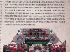 -塔尔寺