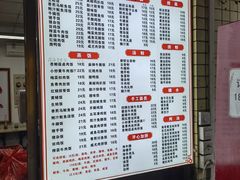 -波记美食煲仔饭蒸饭(客村店)