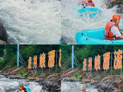 -龙井峡漂流