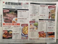 -必胜客(星湖店)
