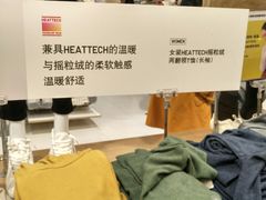 -优衣库(上海金桥国际商业广场店)