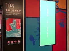 -台北故宫博物院